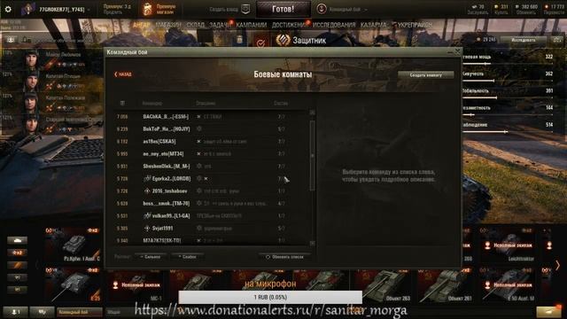 Просто покатушки по кайфу. Надеюсь жопа не будет гореть #Worldoftanks смотреть онлайн