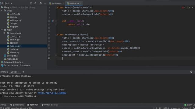 Django Python - Разработка динамического сайта, урок - 2 смотреть онлайн
