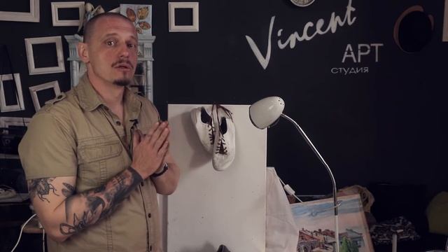 Рисунок. Кеды. Этап 1. Постановка натюрморта смотреть онлайн