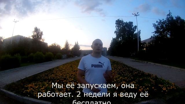 Ответ на вопрос - "Как происходит процесс работы со мной?" смотреть онлайн