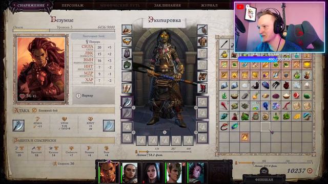 ГОРОД ДЕМОНОВ И ГОРСТКА ВЫЖИВШИХ! ♫ Pathfinder: Wrath Of The Righteous ► 2