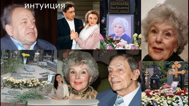 Изматывал долго. Открывшийся после ухода из жизни Веры Васильевой мужчина шокировал всех. смотреть онлайн