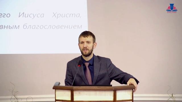 Обзор Нового Завета - 17 Ефесянам "Кто мы во Христе" смотреть онлайн