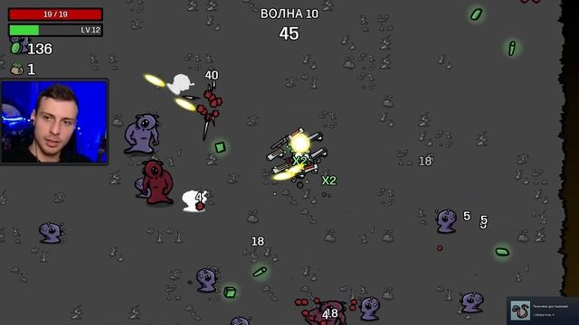 КАРТОХА - МАСТЕР НА ВСЕ РУКИ ▲ BROTATO Клон Vampire Survivors прохождение геймплей обзор смотреть онлайн