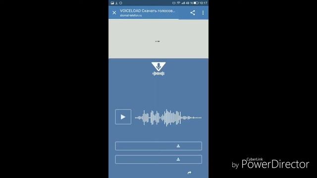 Как сделать голос мужского бота@_&@ смотреть онлайн