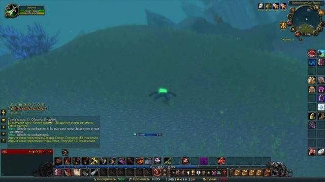 Качаем рогу на Изенгарде смотреть онлайн