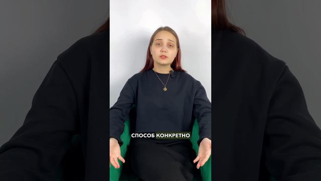 Что сделать с материнским капиталом?🤔 смотреть онлайн