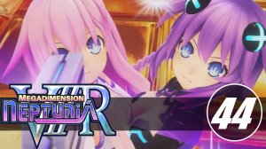 (PC) Megadimension Neptunia VIIR Прохождение - Часть 44