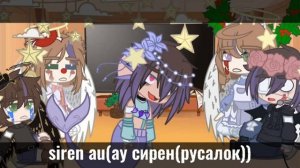 ||The Afton family's reaction to William au||Реакция семьи Афтона на Уильям ау||Gacha Club|Rus/Eng|