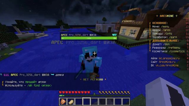 Жадность погубила ФРАЕРА... МАЙНКРАФТ в 2 ЧАСА НОЧИ #ARESMINE смотреть онлайн