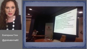 Урок 12-13.1 Медицинские рутинные вмешательства.