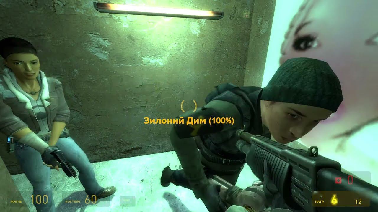 Half-Life 2: Episode One (Co-op) c 冂仨仁仨凵 (wtf4x) #2 смотреть онлайн