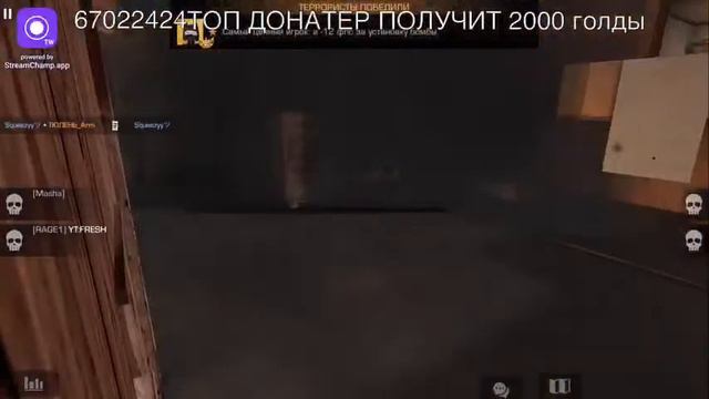 СТРИМ СТАНДОФФ 2/РАЗДАЧА СКИНОВ/ДУЭЛИ БЕСПЛАТНО/ТОП ДОНАТ ПОЛУЧАЕТ 2.000 ГОЛДЫ смотреть онлайн