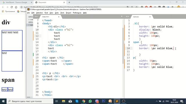 13 2 СSS Display смотреть онлайн