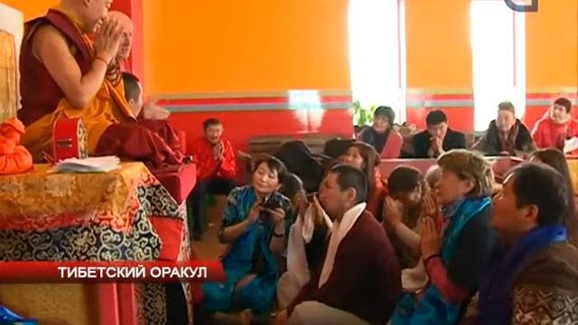 Тибетский оракул смотреть онлайн