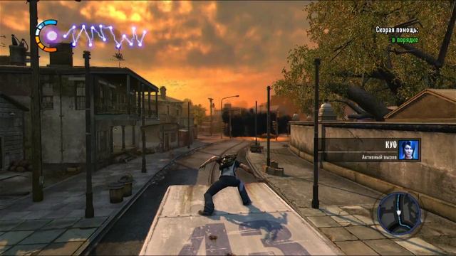 ДУРНАЯ РЕПУТАЦИЯ 2 \ InFAMOUS 2 | Часть 12 | Завоевание доверия