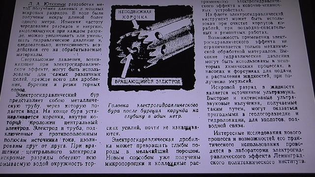 Электро-гидравлический инструмент смотреть онлайн