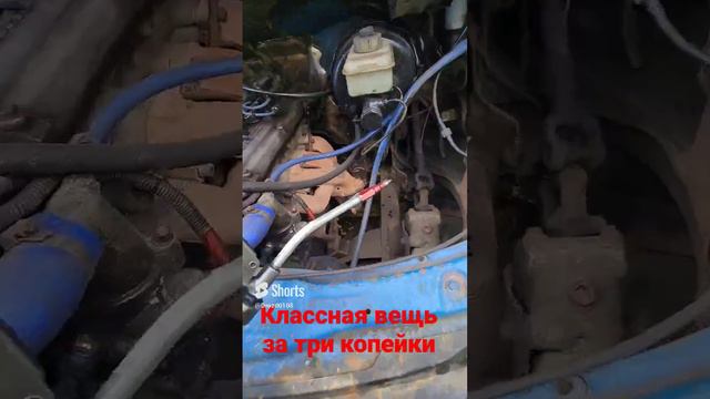 Купи себе это.Упрости жизнь