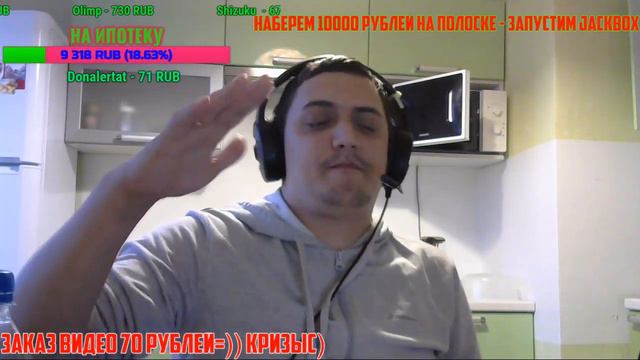 РАЗГОВОРНЫЙ СТРИМ! ОБЩАЕМСЯ С ПОДПИСЧИКАМИ, СМОТРИМ ВИДЕО + BONUS JACKBOX В КОНЦЕ #ВТРЕНДЕ #ЮМОР смотреть онлайн