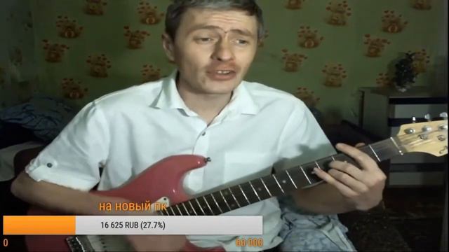 СНЕГИРИ(ТРОФИМ)-КАВЕР ПОД ГИТАРУ смотреть онлайн