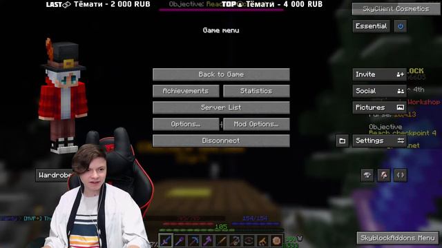 СКАЙБЛОК РПГ В МАЙНКРАФТЕ СТРИМ | МАЙНКРАФТ Hypixel (ХАЙПИКСЕЛЬ) | Minecraft смотреть онлайн