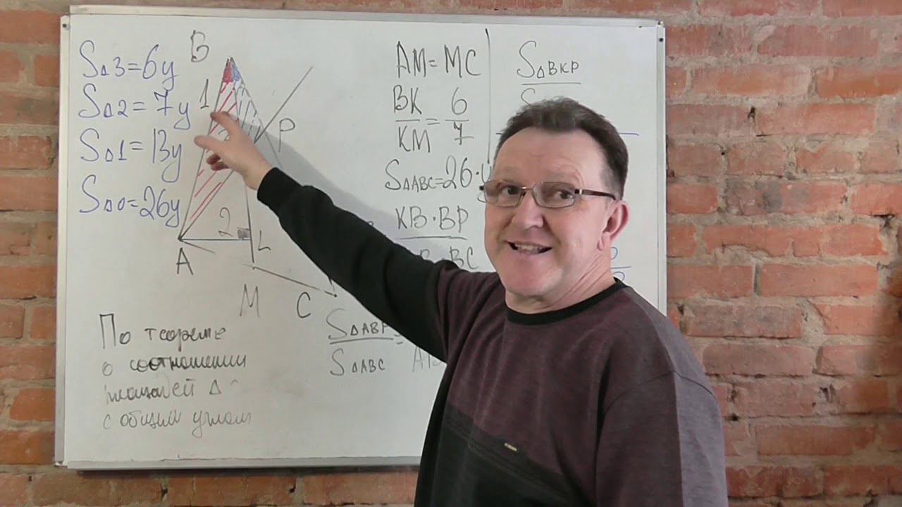 ОГЭ бе рекламы математика 2021 задача 25 1 и 2 вариант смотреть онлайн