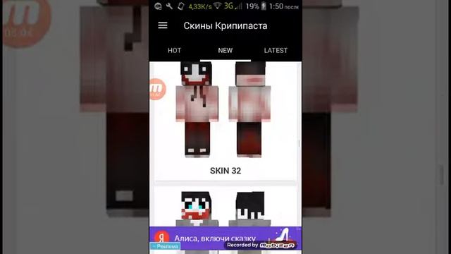 Обзоры скинов ужаса для троллинга нубика в хэллоуин!!! смотреть онлайн
