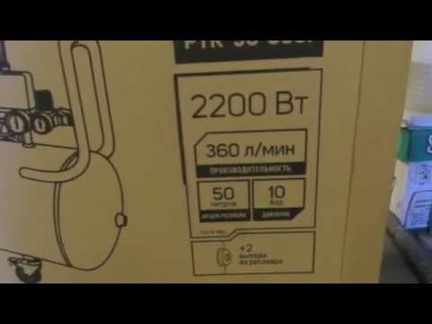 Обзор компрессора Patriot 50-360I 2200ВТ 360 л/мин