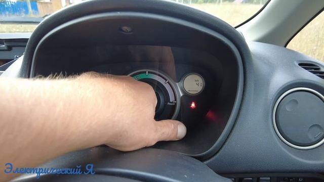 Mitsubishi I-miev ?? дальность хода при 95% остатка ⚠️❕❕❕