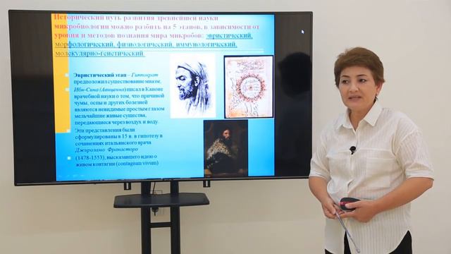 Mavzu: Введение в предмета. смотреть онлайн