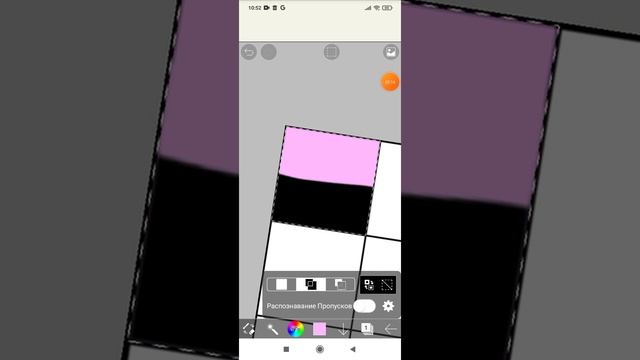 Как размывать в ibisPaint X смотреть онлайн