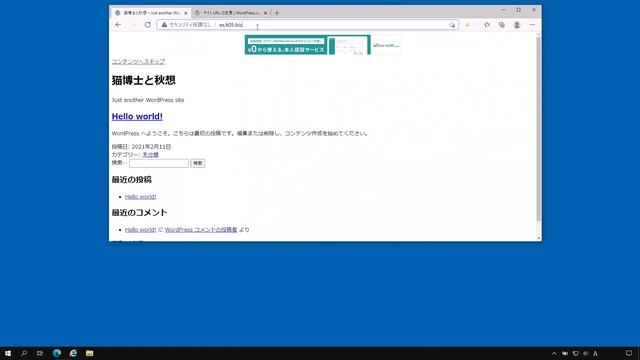 【WordPress】サイトURL変更でログインできない場合の復旧方法 смотреть онлайн