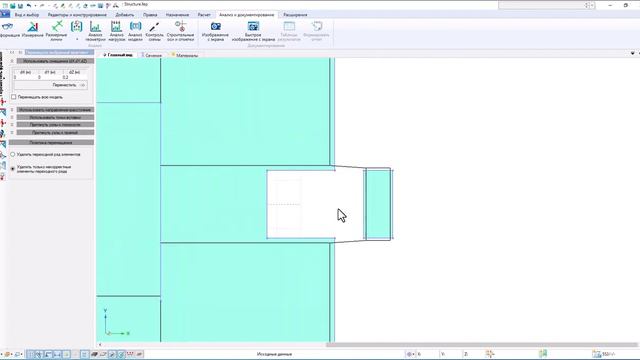 Совместная работа ЛИРА 10 и Renga смотреть онлайн