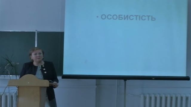 Онлайн лекція