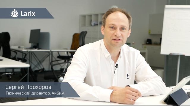 Система управления строительством Larix смотреть онлайн