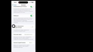 Как исправить проблему со звуком звонка на iPhone 2023 || Fix Low Call Volume Problem in iPhone