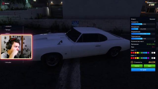 Играем в GTA 5 RP!БЕСПЛАТНЫЙ ПИАР(взаимный)🔥!Думаем покупать бравл пас или нет!!! смотреть онлайн