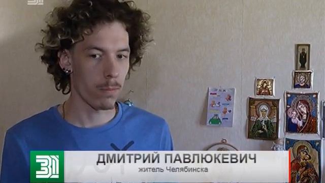 Баварский замок в центре Челябинска не могут продать больше 6 месяцев смотреть онлайн