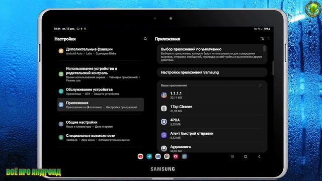 Как открывать ссылки из браузера в нужном приложении на Андроид смотреть онлайн