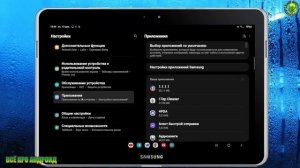 Как открывать ссылки из браузера в нужном приложении на Андроид