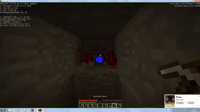 Minecraft Выживание #9 В поисках алмазов. смотреть онлайн