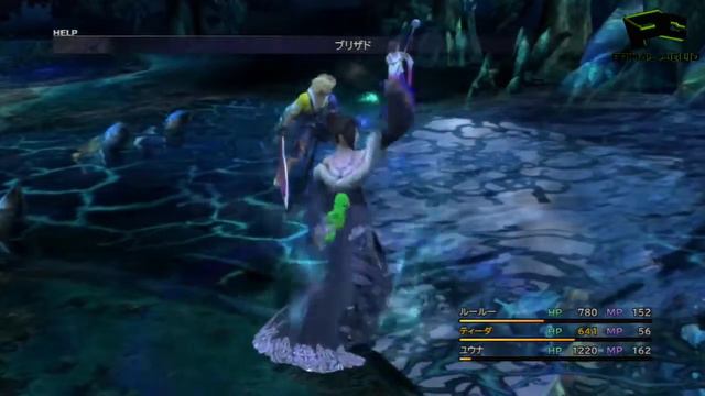 Final Fantasy 10 HD Remaster Spherimorph Boss Battle Japanese смотреть онлайн