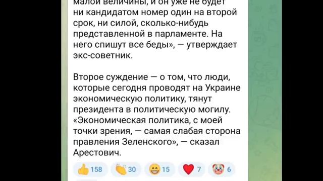 0Н предрекает К0РЫЙ КРАХ Зеленского! смотреть онлайн