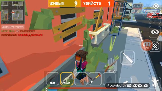 Сделал 5 килов в GRAND BATTLE ROYALE смотреть онлайн