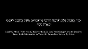 Tikkun HaKlali General Rectification of the Soul with Kavvanot