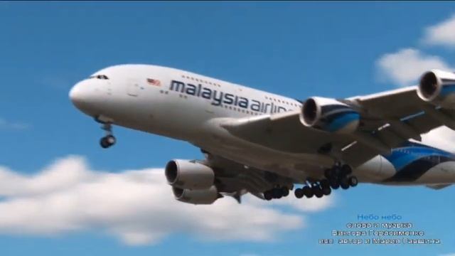 "Небо небо". Стихи и музыка Виктор Герасименко (Главедия). смотреть онлайн