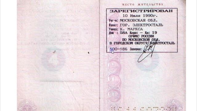 Оптация Страна Родина Отчизна смотреть онлайн