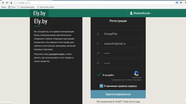 Как зарегистрироваться и где скачать майнкрафт на пиратке TLauncher+ Как поставить себе скин смотреть онлайн