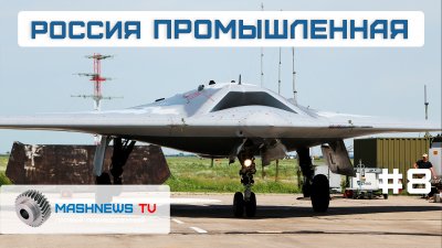 Обзоры изобретений и новости технологий