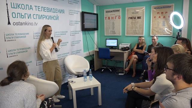 Мастер-класс блогера и официального разработчика FB Даши Чер смотреть онлайн
